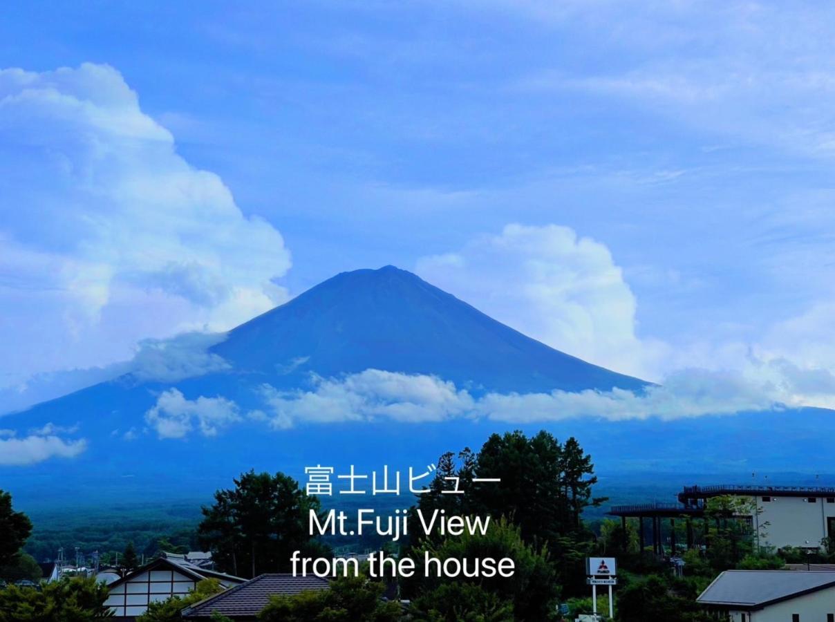 ヴィラ山間堂 Terrace Villa Bbq Bonfire Fuji View Annovillas 후지카와구치코 외부 사진