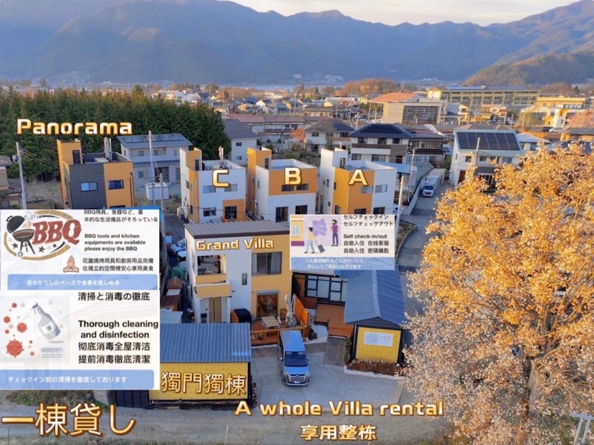 ヴィラ山間堂 Terrace Villa Bbq Bonfire Fuji View Annovillas 후지카와구치코 외부 사진